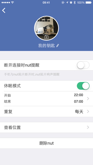 自在找app