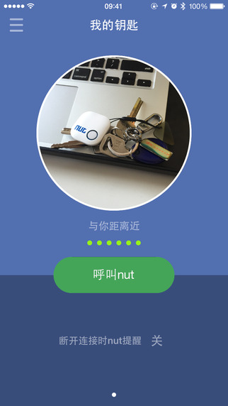 自在找iphone版 v3.11.3 蘋果手機版 0