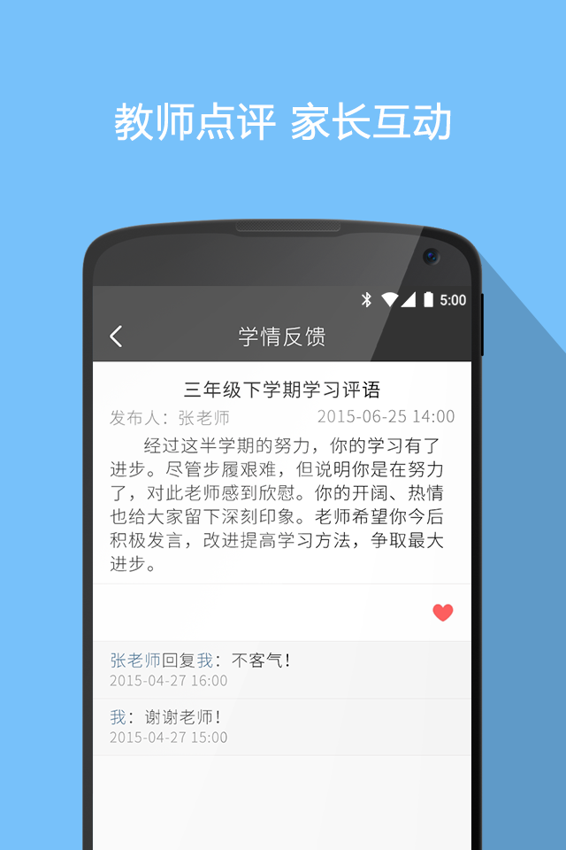 微狐 v1.1 安卓版 0