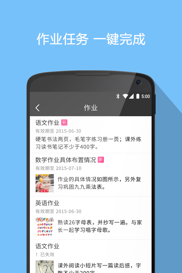 微狐 v1.1 安卓版 2