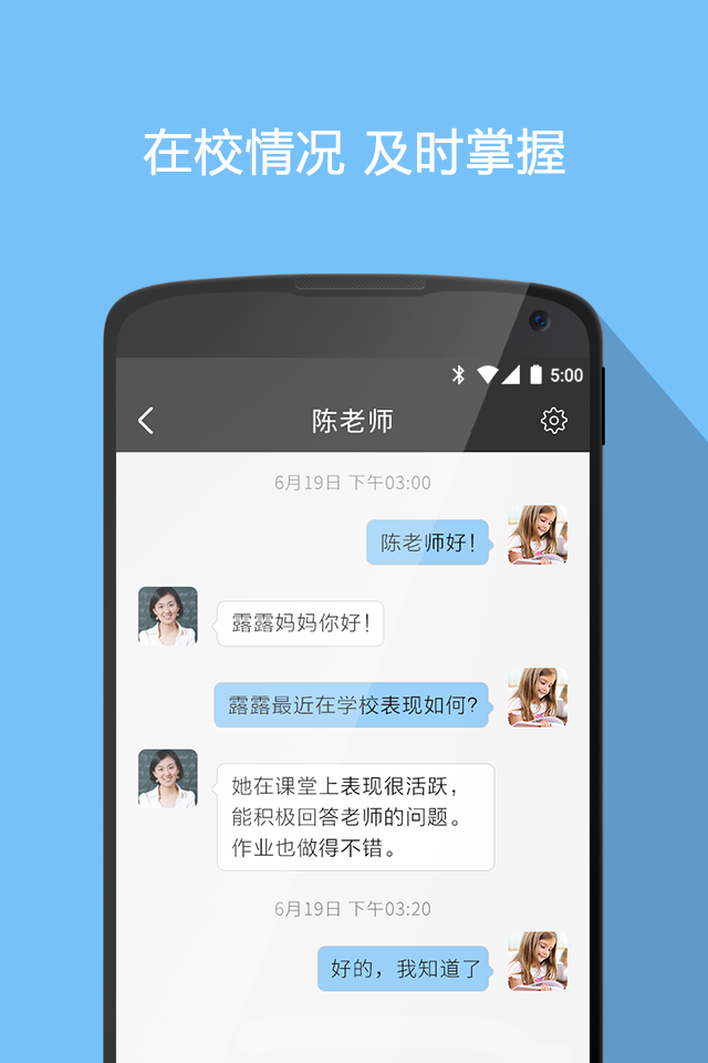 微狐 v1.1 安卓版 3