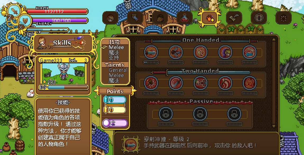 格蘭蒂亞秘聞漢化補(bǔ)丁 v1.0 游樂園中文版 0