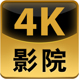 tcl 4k影院