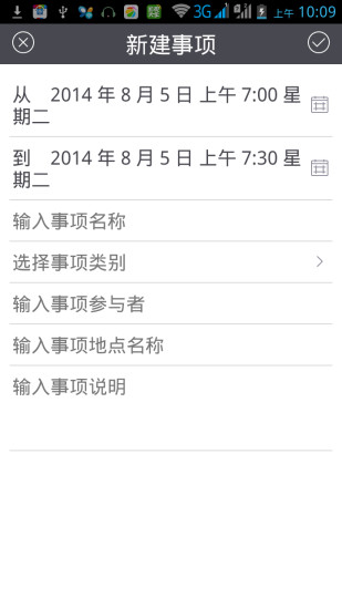 34金幣管理iphone版 v1.0.2 蘋果手機(jī)越獄版 1