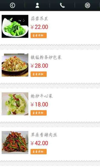 百?gòu)┟晒虐?蒙古特產(chǎn)購(gòu)物) v1.0 安卓版 1