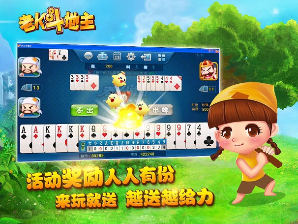 老k棋牌手機版 v1.0 安卓版 1