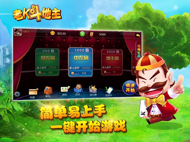 老k棋牌手機版 v1.0 安卓版 0