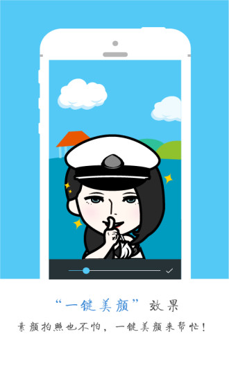 沒門兒相機 v1.3.4.0 安卓版 1