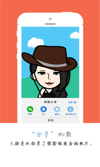 沒門兒相機 v1.3.4.0 安卓版 3