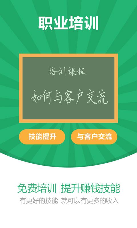 馬里奧維修 v1.0 安卓版 1