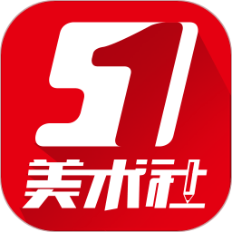51美術(shù)社