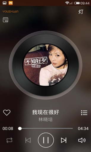 右轉(zhuǎn)播放器 v1.12 安卓版 2