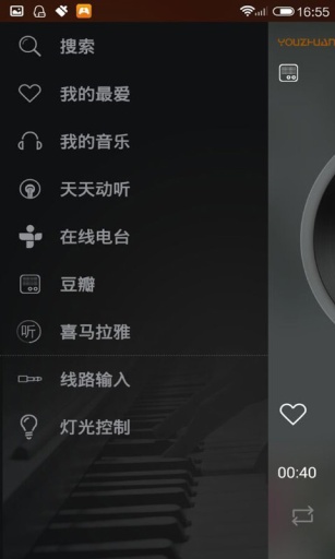 右轉(zhuǎn)播放器 v1.12 安卓版 3