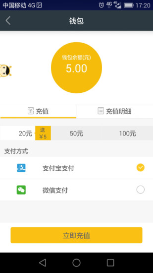 蜜蜂停車(chē) v2.2.7 安卓官方版 1