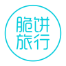 脆餅旅行iphone版