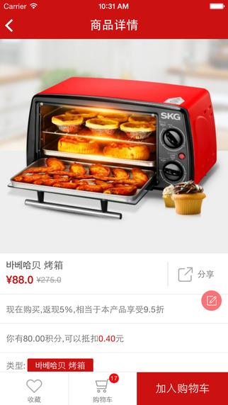 SKG生活iphone版 v1.1.5 蘋果手機(jī)版 2
