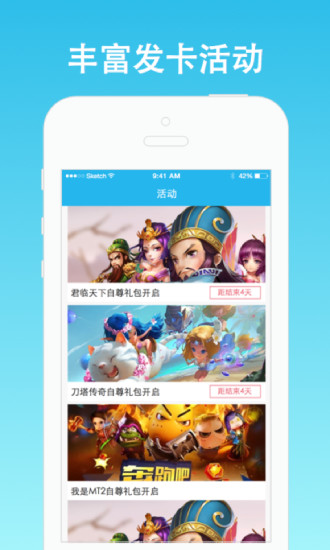 yoyo卡箱電腦版 v2.22 官方pc版 0