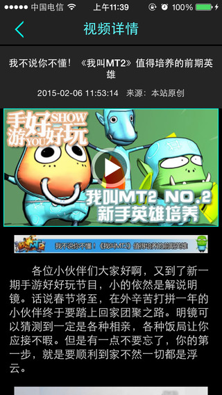 yoyo卡箱iPhone版 v1.7.4 蘋果手機(jī)版 0