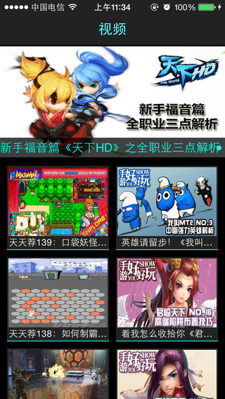 yoyo卡箱iPhone版 v1.7.4 蘋果手機(jī)版 2