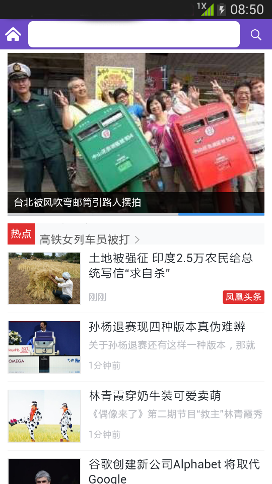 滴速瀏覽器 v1.0 安卓版 0