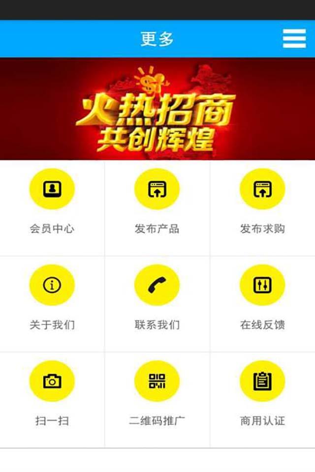 病理網(wǎng) v1.0 安卓版 2
