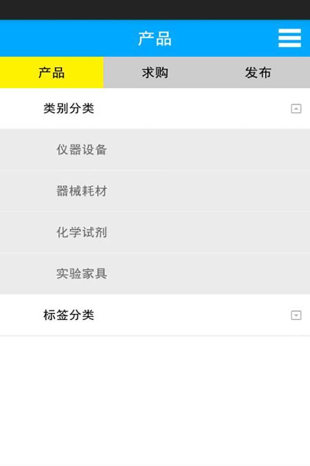 病理網(wǎng) v1.0 安卓版 3