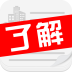 了解信用信息(行業(yè)信用查詢(xún))