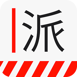 漫派(漫展信息)