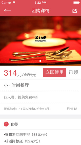 搖點(diǎn) v1.1.0 安卓版 2