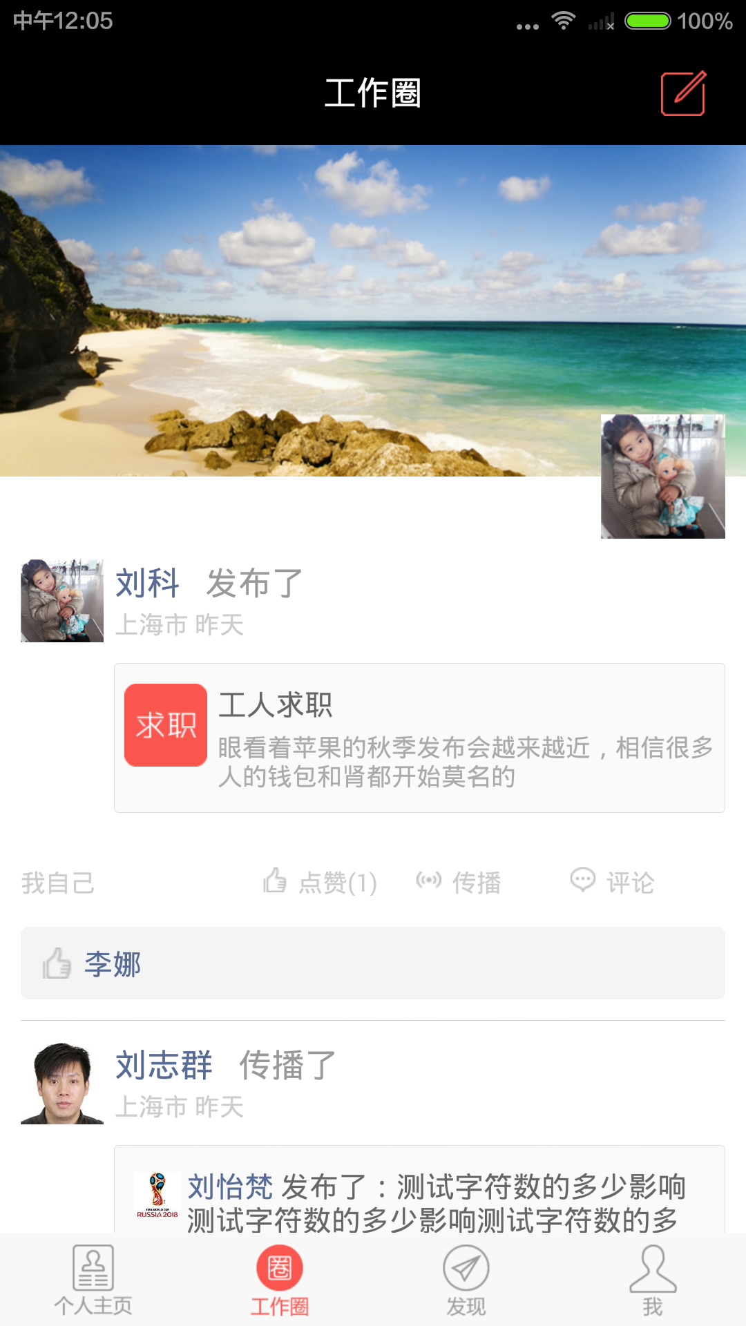 魯班來了 v2.0 安卓版 2
