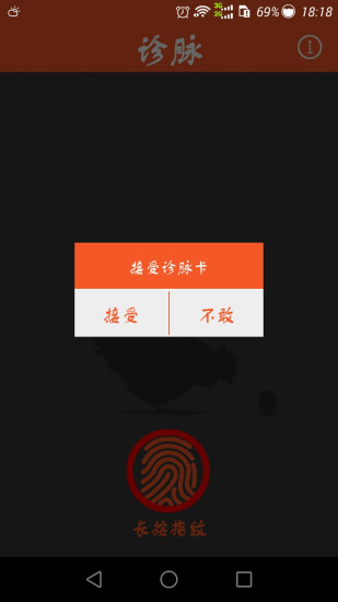 玩機時間 v6.2.0810 安卓版 2