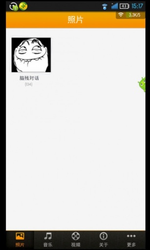 輕松一刻 v1.0.5 安卓版 0