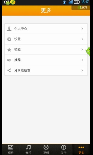 輕松一刻 v1.0.5 安卓版 1