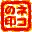 紅警全能王2010最新版