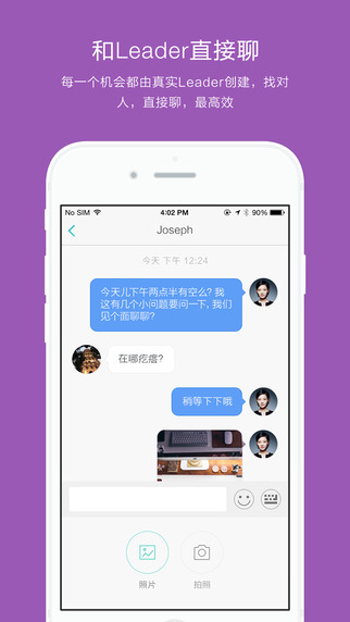 有魚iPhone版(招聘求職) V1.1 蘋果手機(jī)版 0