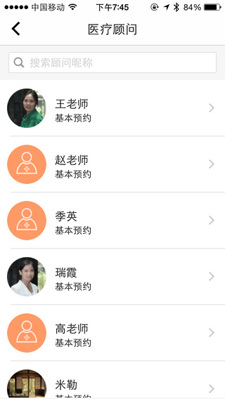 朱李葉蘋果手機(jī)下載