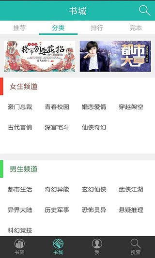 魚閱(小說閱讀) V2.6.2220 安卓版 3