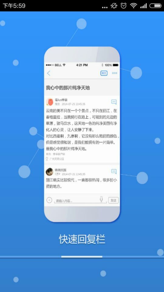 V都泊客app v3.0.1 安卓版 0