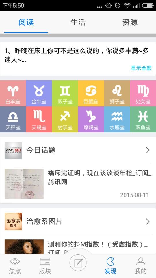 V都泊客app v3.0.1 安卓版 2