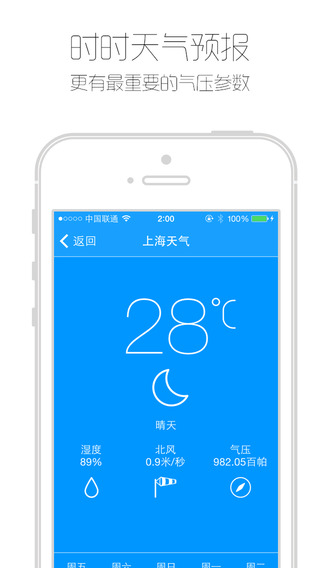 釣點(diǎn)(釣魚助手) v3.0.1 安卓版 2