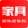 家具實體店導購iPhone版