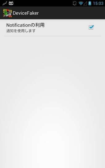 防Root偵測 v1.4.3 安卓版 0