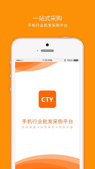 天宇手機(jī)網(wǎng)客戶端 v1.1.2 安卓版 0