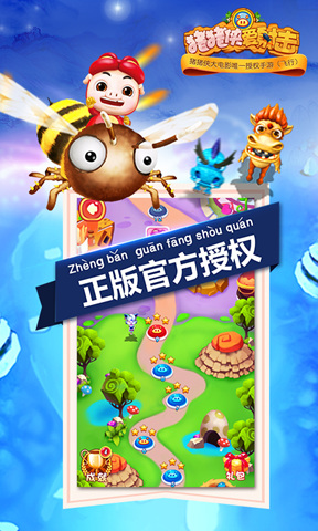 豬豬俠愛射擊內(nèi)購修改版 v2.2 安卓無限道具版 1