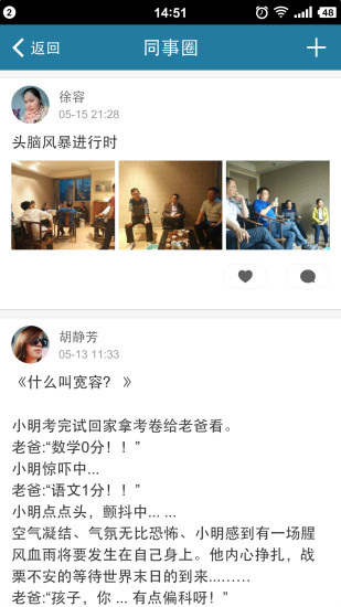 i到位實(shí)時(shí)定位下載