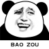 暴走表情包