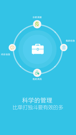 幫幫糖iPhone版 幫幫糖ios版