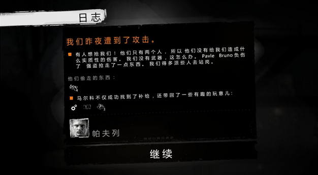 這是我的戰(zhàn)爭(zhēng)上帝模式 v1.5.0 安卓無限背包版 0