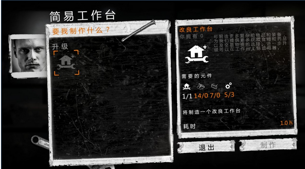 這是我的戰(zhàn)爭(zhēng)上帝模式 v1.5.0 安卓無限背包版 1