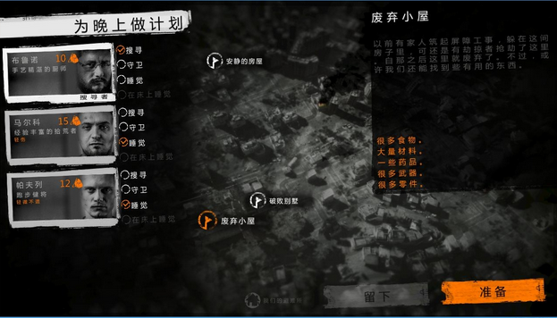 這是我的戰(zhàn)爭(zhēng)上帝模式 v1.5.0 安卓無限背包版 3
